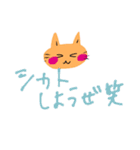 いつも笑顔の猫6（個別スタンプ：36）