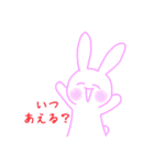 お出かけ用スタンプ(わらび様作)（個別スタンプ：1）