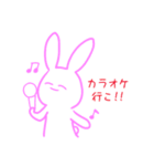 お出かけ用スタンプ(わらび様作)（個別スタンプ：6）