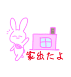 お出かけ用スタンプ(わらび様作)（個別スタンプ：9）