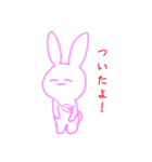 お出かけ用スタンプ(わらび様作)（個別スタンプ：14）