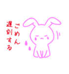 お出かけ用スタンプ(わらび様作)（個別スタンプ：16）
