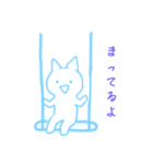 お出かけ用スタンプ(わらび様作)（個別スタンプ：18）