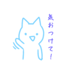 お出かけ用スタンプ(わらび様作)（個別スタンプ：19）