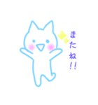 お出かけ用スタンプ(わらび様作)（個別スタンプ：22）