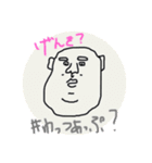 わっつあっぷ？スタンプ（個別スタンプ：3）