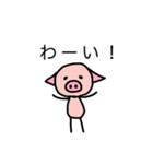 二足歩行のぶた（個別スタンプ：1）