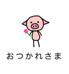 二足歩行のぶた（個別スタンプ：2）