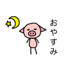 二足歩行のぶた（個別スタンプ：5）