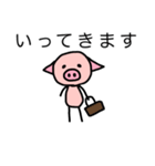 二足歩行のぶた（個別スタンプ：6）