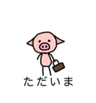 二足歩行のぶた（個別スタンプ：7）