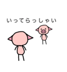 二足歩行のぶた（個別スタンプ：8）
