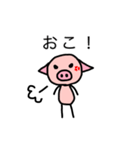 二足歩行のぶた（個別スタンプ：13）
