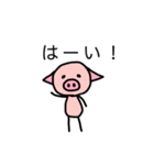 二足歩行のぶた（個別スタンプ：14）