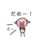 二足歩行のぶた（個別スタンプ：15）