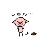二足歩行のぶた（個別スタンプ：16）