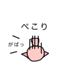 二足歩行のぶた（個別スタンプ：17）