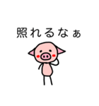 二足歩行のぶた（個別スタンプ：19）