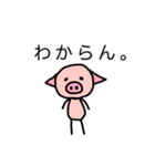 二足歩行のぶた（個別スタンプ：23）
