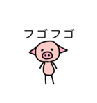 二足歩行のぶた（個別スタンプ：27）