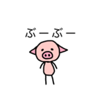 二足歩行のぶた（個別スタンプ：28）
