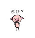 二足歩行のぶた（個別スタンプ：29）
