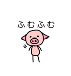 二足歩行のぶた（個別スタンプ：30）