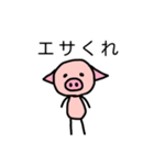 二足歩行のぶた（個別スタンプ：31）