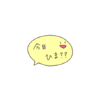 もち吉（個別スタンプ：11）