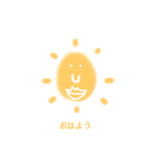 おまめちゃんの生活（個別スタンプ：1）