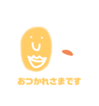 おまめちゃんの生活（個別スタンプ：7）