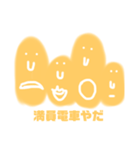 おまめちゃんの生活（個別スタンプ：9）
