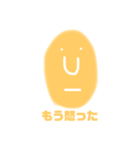 おまめちゃんの生活（個別スタンプ：11）