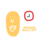 おまめちゃんの生活（個別スタンプ：14）