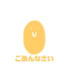 おまめちゃんの生活（個別スタンプ：15）