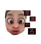 私のスタンプ【わい】（個別スタンプ：1）