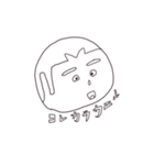 がんばれ！かなめっと！（個別スタンプ：2）