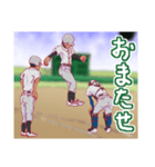 ベースボール・クラブ ラプソディー 2（個別スタンプ：1）