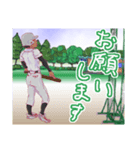 ベースボール・クラブ ラプソディー 2（個別スタンプ：2）