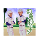 ベースボール・クラブ ラプソディー 2（個別スタンプ：8）