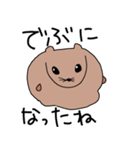 いぬあざらし（個別スタンプ：4）