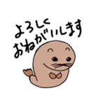 いぬあざらし（個別スタンプ：6）