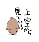 いぬあざらし（個別スタンプ：8）