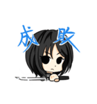 くろやまけ。（個別スタンプ：3）