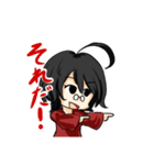 くろやまけ。（個別スタンプ：4）