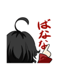 くろやまけ。（個別スタンプ：14）
