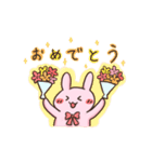 ほんわかうさぎの日常（個別スタンプ：2）