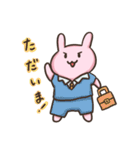 ほんわかうさぎの日常（個別スタンプ：33）