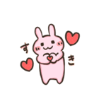 ほんわかうさぎの日常（個別スタンプ：37）