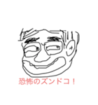 タケスタbyタケオ（個別スタンプ：1）